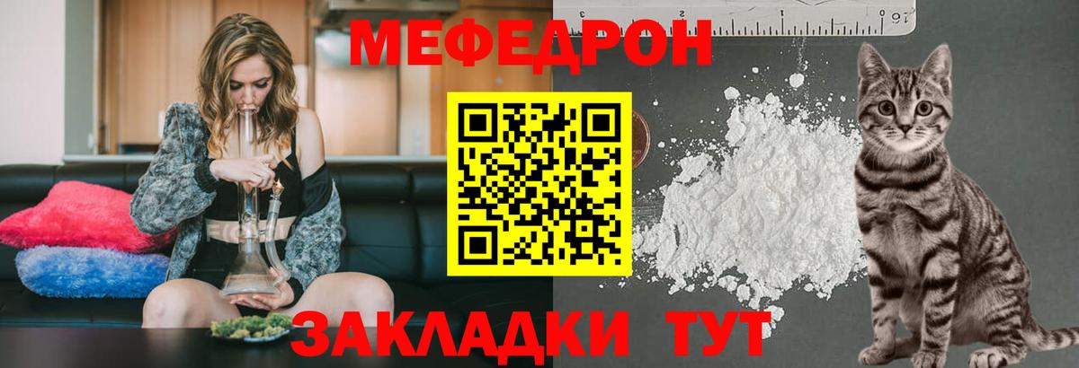 ГАШИШ  APVP СОЛЬ кристаллы  ГАШ  Где купить наркотики?  Кирово-Чепецк  МЕФ   НБОМе  Cocaine  Вход с VPN 