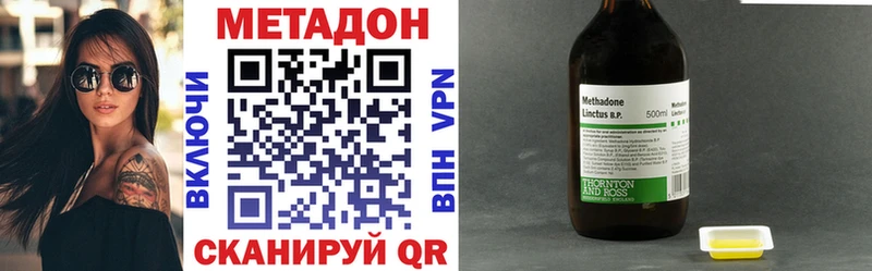 Метадон VHQ  Кирово-Чепецк 