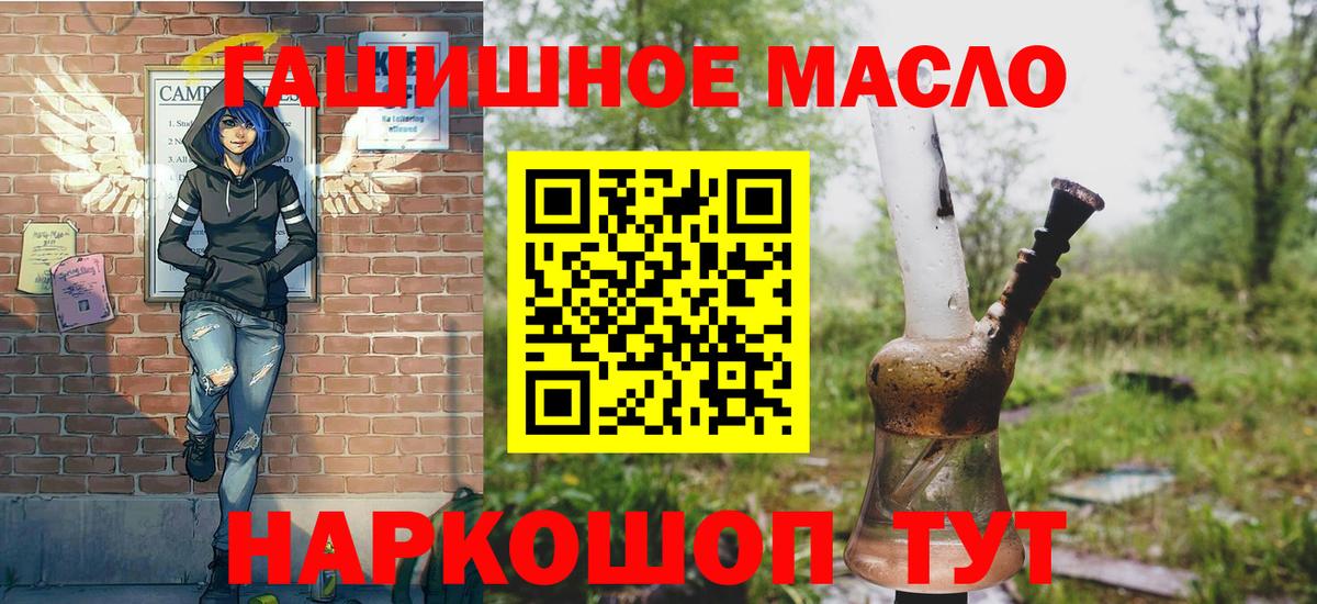 ТГК Wax Кирово-Чепецк