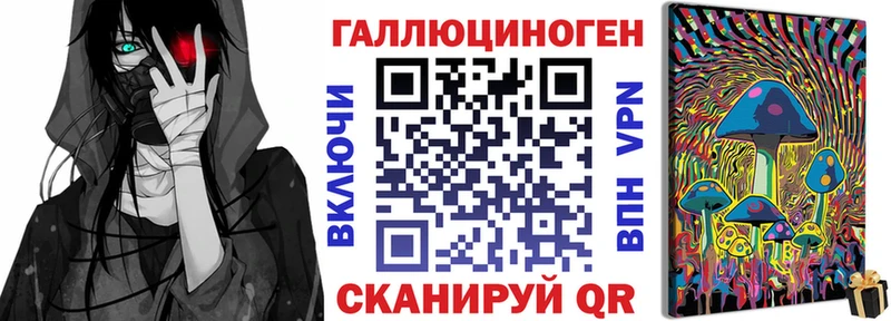 Галлюциногенные грибы мицелий Кирово-Чепецк