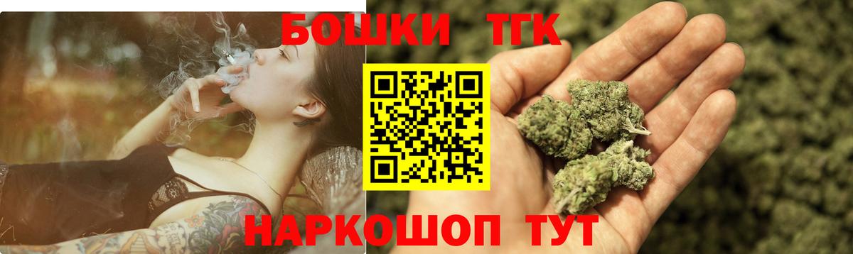 Бошки марихуана планчик  Вход с VPN  Марихуана конопля  Марихуана Bruce Banner  Кирово-Чепецк 